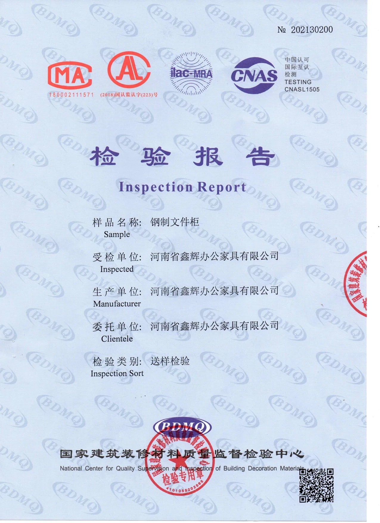 Product Quality Inspection Report